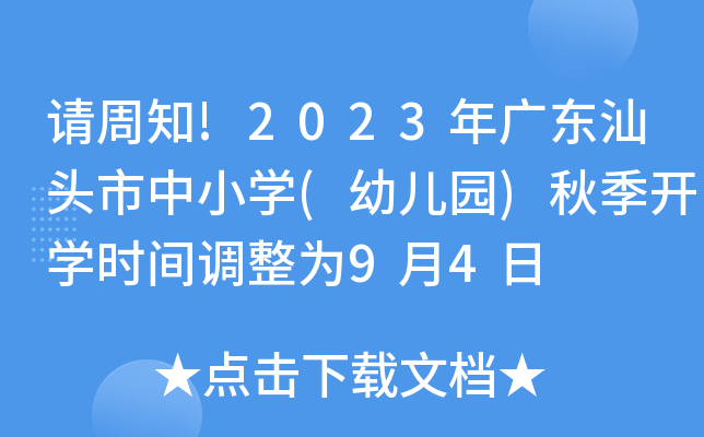 Ո֪!2023V|^СW(xu)(׃@)＾_W(xu)rg{(dio)94
