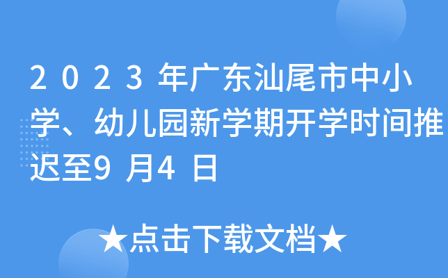 2023V|βСW(xu)׃@W(xu)_(ki)W(xu)r(sh)gt94