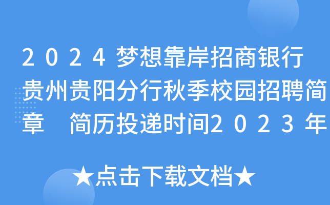 2024뿿yFFꖷ＾У@Ƹ vͶfr(sh)g2023107սֹ