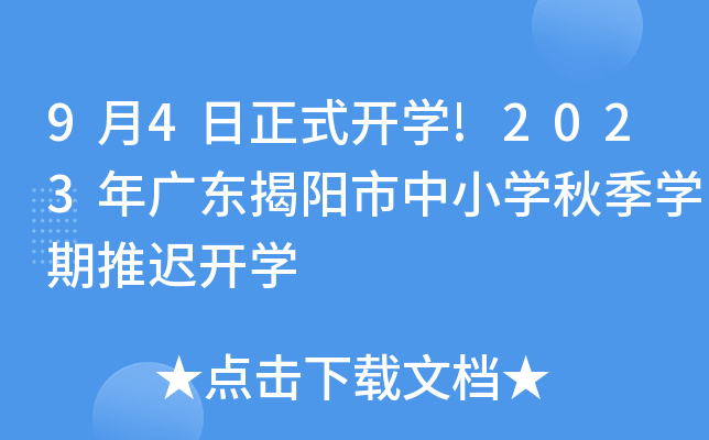 94ʽ_W!2023V|СW＾Wt_W