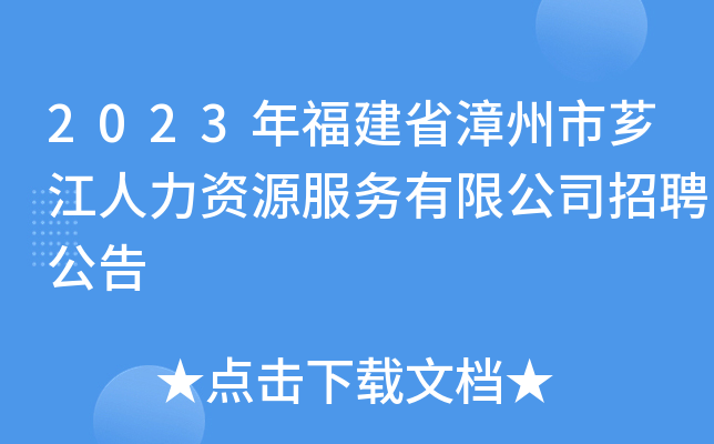 2023긣ʡGYԴ(w)޹˾Ƹ