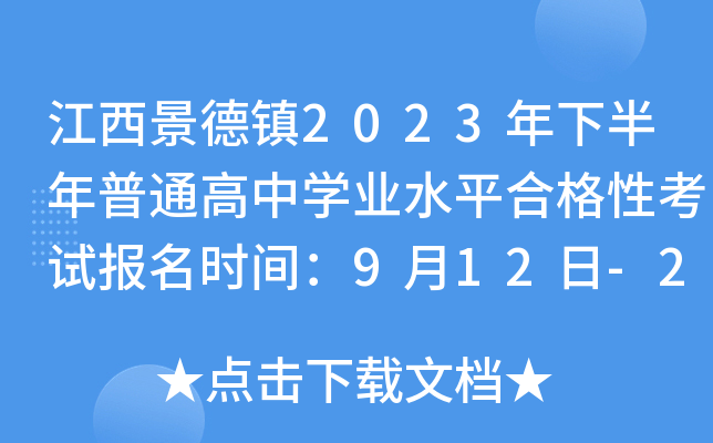 (zhn)2023°ͨЌW(xu)I(y)ˮƽϸԿԇrg912-27