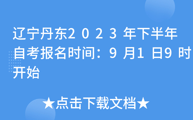 ||2023°Կrg919r_ʼ
