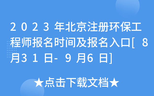 2023걱עԭh(hun)̎rg[831-96]