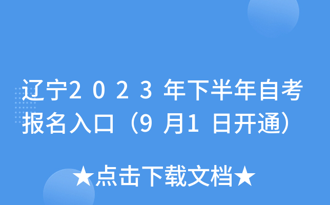 |2023°Կڣ91_ͨ