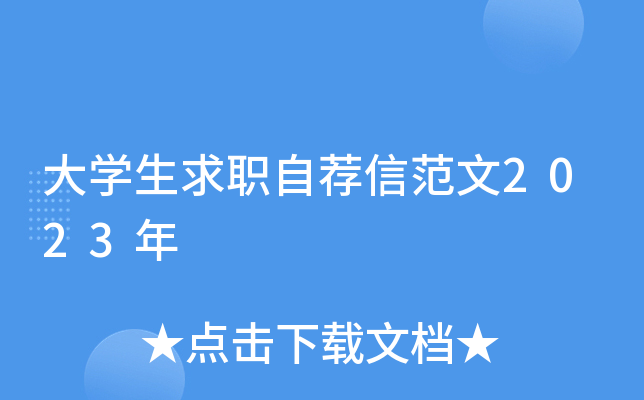 W(xu)]ŷ2023