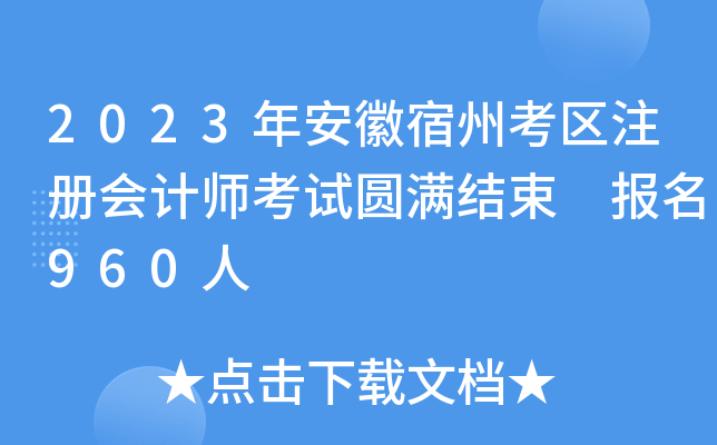 2023갲ݿ^(q)עԕӋԇAMY(ji) 960