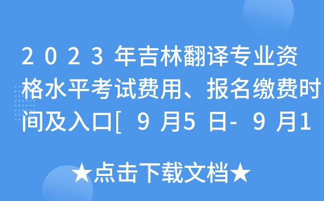 2023꼪ַgI(y)YˮƽԇMUMrg[95-911]