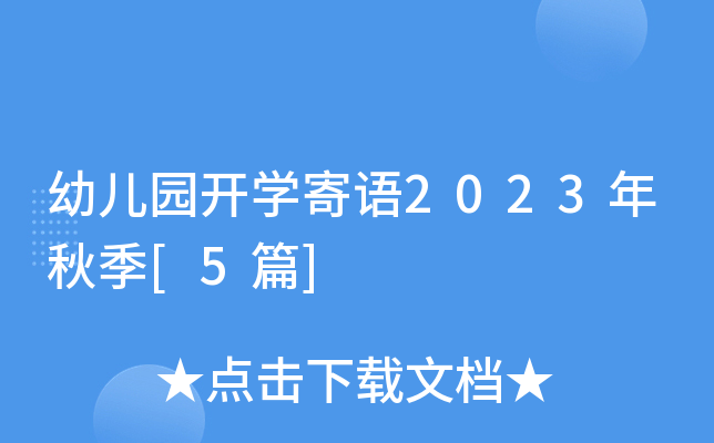 ׃@_(ki)W(xu)Z(y)2023＾[5ƪ]