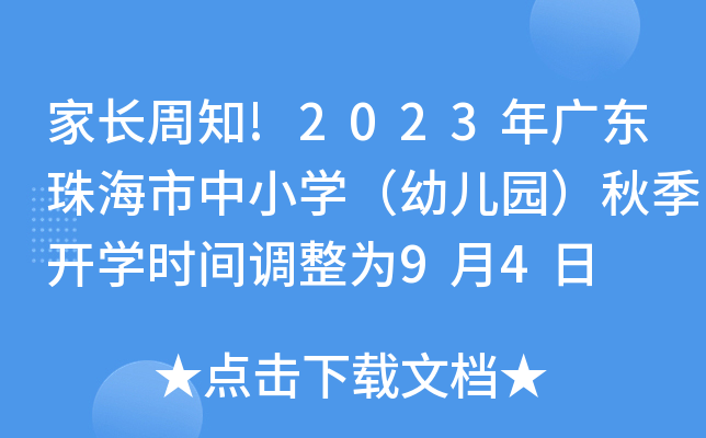 L֪!2023V|麣СW׃@＾_Wrg{(dio)94