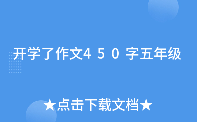 _W450꼉