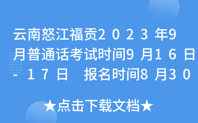 ŭؕ20239ͨԒԇrg916-17 rg830-95