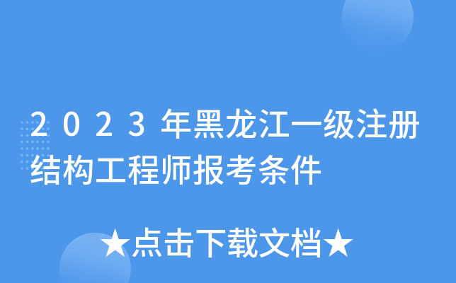 2023һעԽY(ji)(gu)̎󿼗l