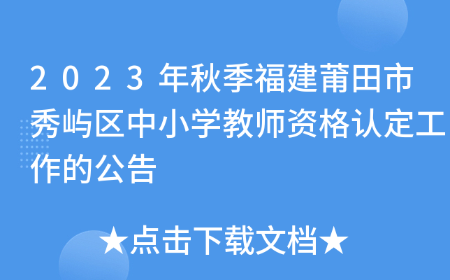 2023＾Z^(q)СW(xu)̎YJ(rn)Ĺ