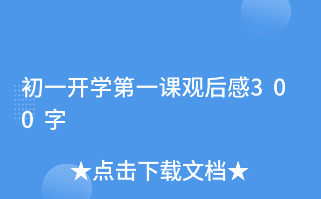 һ_W(xu)һn^300