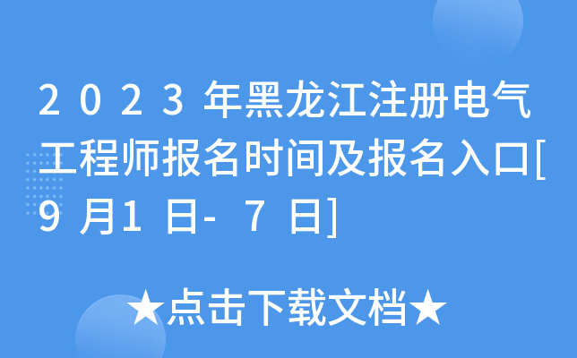 2023ע늚⹤̎rg[91-7]