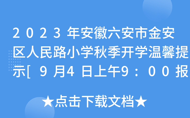 2023갲н𰲅^(q)·СW＾_Wܰʾ[949:00]