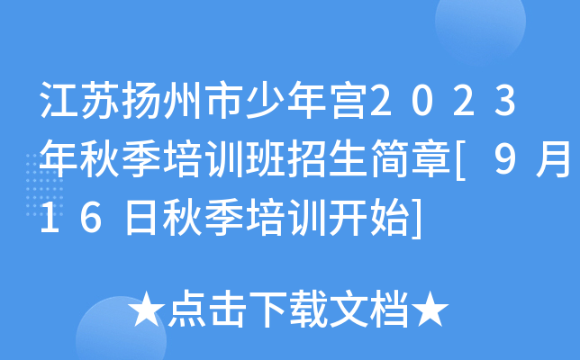 KP(yng)m2023＾Ӗ(xn)(jin)[916＾Ӗ(xn)_ʼ]
