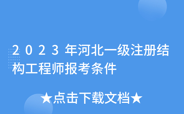 2023ӱһעԽY(ji)(gu)̎󿼗l