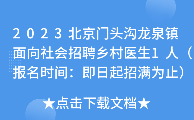 2023T^Ȫ(zhn)(hu)Ƹl(xing)t(y)1ˣ(bo)r(sh)gНMֹ