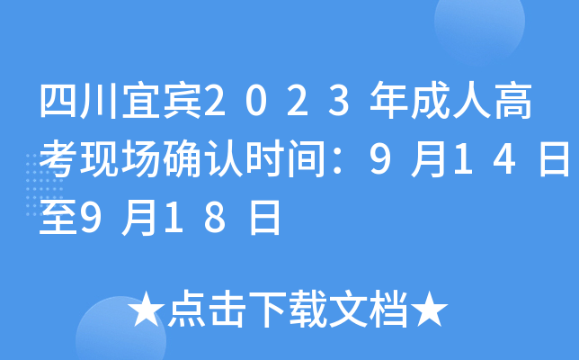 Ĵe2023˸߿F(xin)_J(rn)rg914918