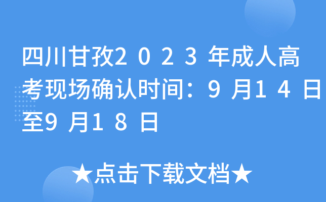 Ĵ2023˸߿F(xin)(chng)_J(rn)r(sh)g914918