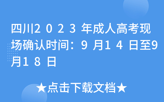 Ĵ2023˸߿F(xin)(chng)_J(rn)r(sh)g914918