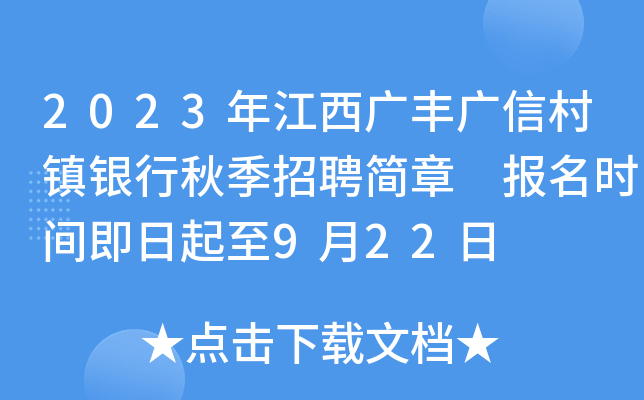 2023꽭VSVŴ(zhn)y＾Ƹ rg922