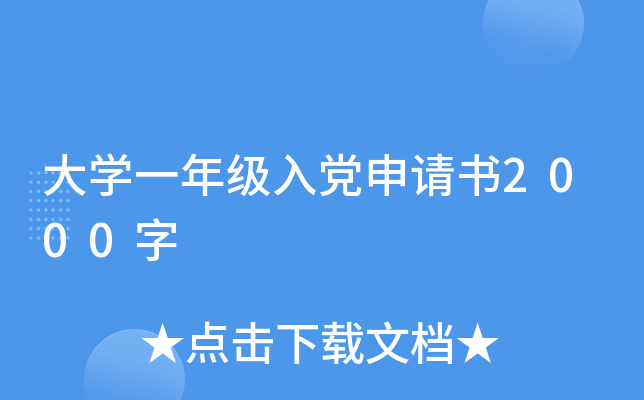 W(xu)һ꼉(j)hՈ(qng)2000
