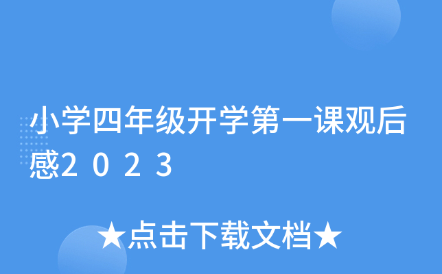 СW꼉_Wһn^2023