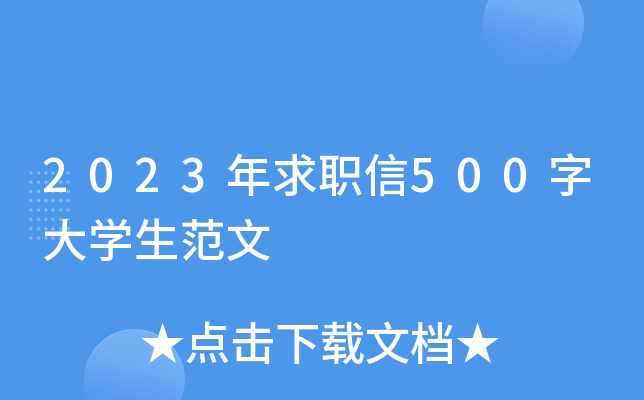2023500ִW(xu)