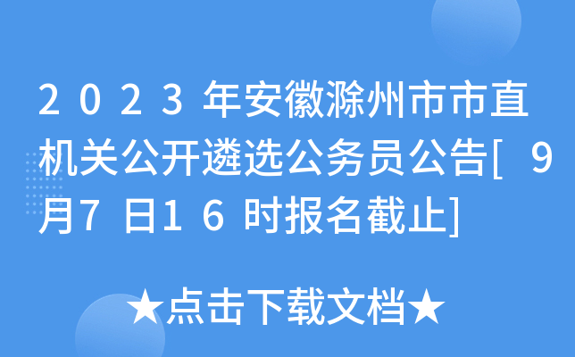 2023갲ճֱCP(gun)_xՆT[9716rֹ]
