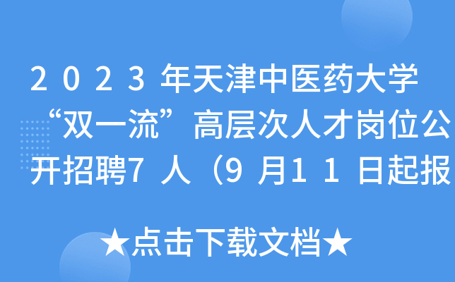 2023t(y)ˎWpһߌӴ˲ōλ_Ƹ7ˣ911