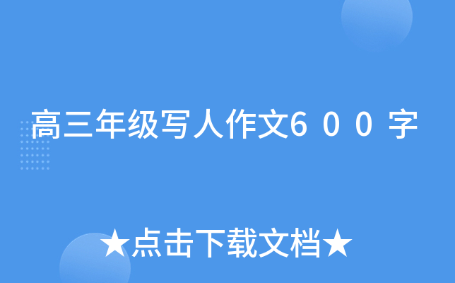 꼉600
