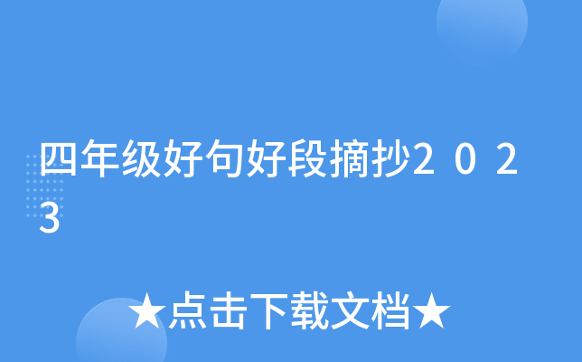 꼉þöժ2023
