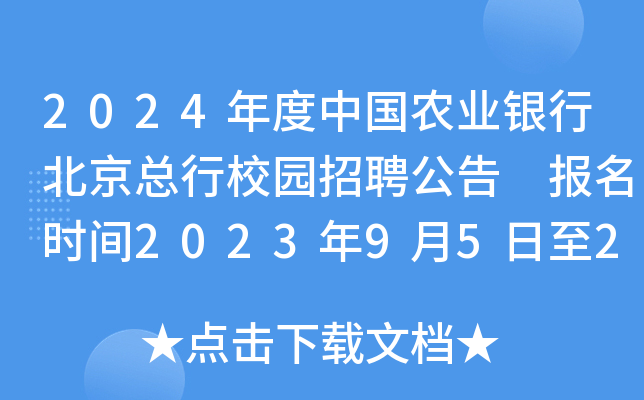 2024ЇrI(y)yбУ@Ƹ rg20239526