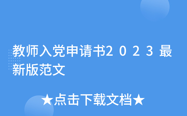 ̎hՈ(qng)2023°淶