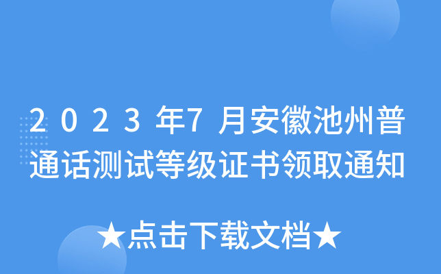 20237°ճͨԒyԇȼCI(lng)ȡ֪ͨ