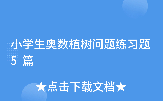 СW(xu)W(sh)ֲ䆖(wn)}(x)}5ƪ