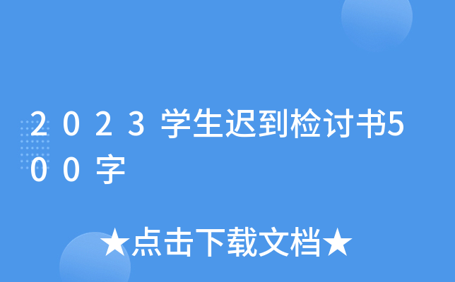 2023Wtzӑ500