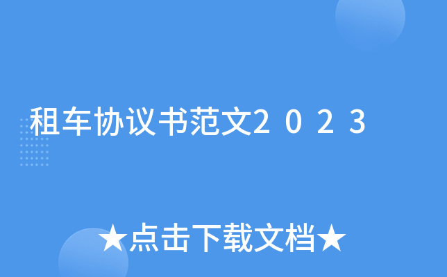 ܇f(xi)h2023