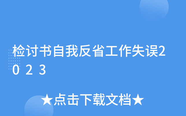 zӑҷʡʧ`2023