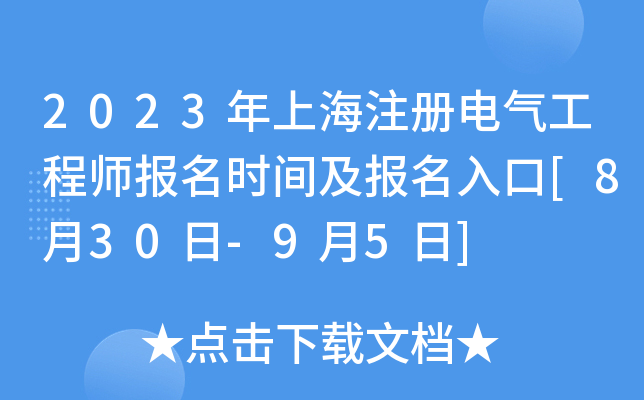 2023Ϻע늚⹤̎rg[830-95]