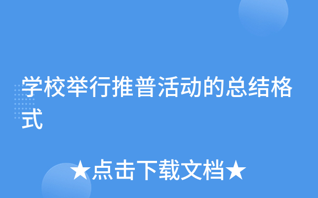 W(xu)УeջӵĿY(ji)ʽ