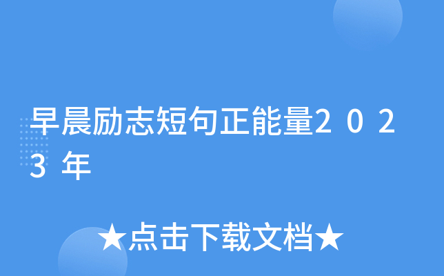 糿־̾2023