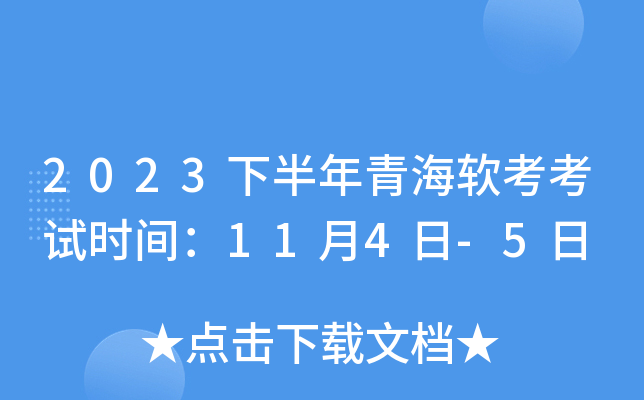 2023°ຣܛԇrg114-5