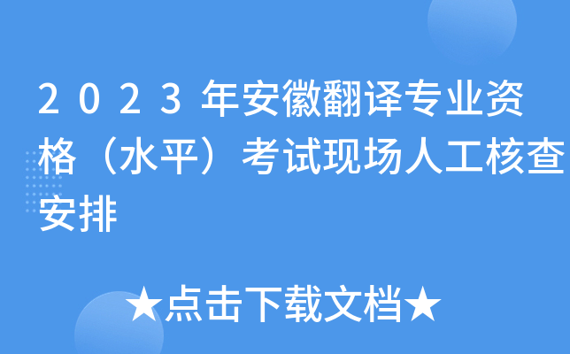 2023갲շgI(y)YˮƽԇF(xin)(chng)˹˲鰲
