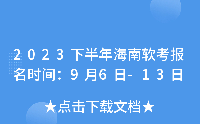 2023°꺣ܛ(bo)r(sh)g96-13