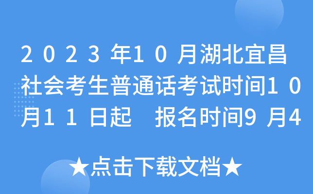202310º˲ͨԒԇr(sh)g1011 (bo)r(sh)g94