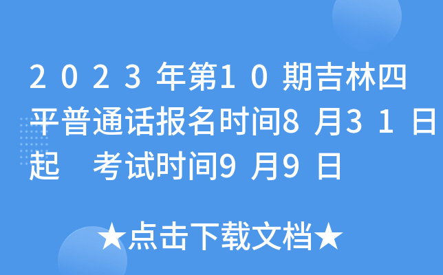 202310ڼƽͨԒrg831 ԇrg99